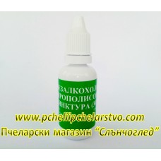Клеева тинктура-30мл